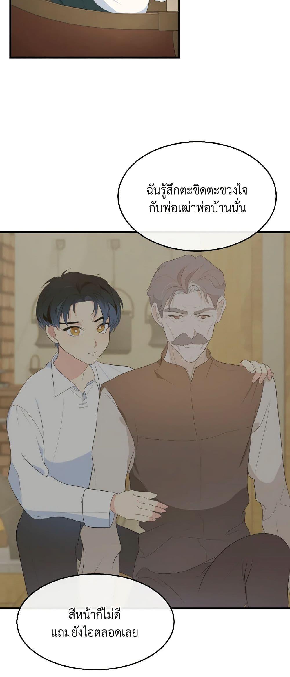 Manga-lc-com อ่านมังงะ อ่านการ์ตูน ออนไลน์ ฟรี Till Divorce Do Us Part! ตอนที่ 1 2 3 4 5 6 7 8 9 10 11 12 13 14 ฟรี ไม่มีโฆษณา Manga-lc - อ่าน มังงะ อ่าน การ์ตูน ออนไลน์ อ่านมังงะ ฟรี