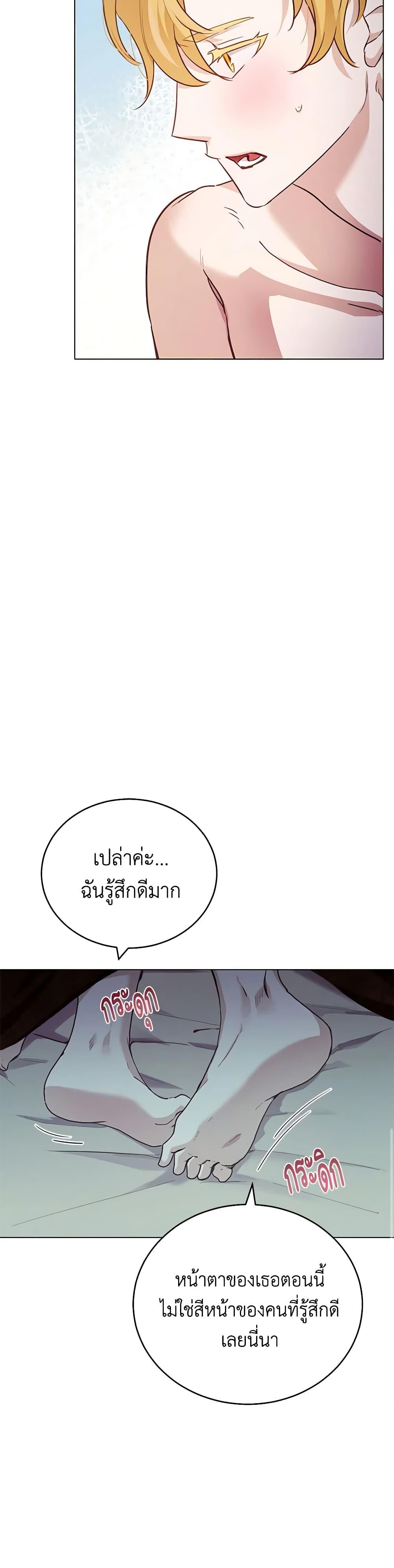 Manga-lc-com อ่านมังงะ อ่านการ์ตูน ออนไลน์ ฟรี If You Get Caught, You’ll Die! ตอนที่ 1 2 3 4 5 6 7 8 9 10 11 12 13 14 ฟรี ไม่มีโฆษณา Manga-lc - อ่าน มังงะ อ่าน การ์ตูน ออนไลน์ อ่านมังงะ ฟรี