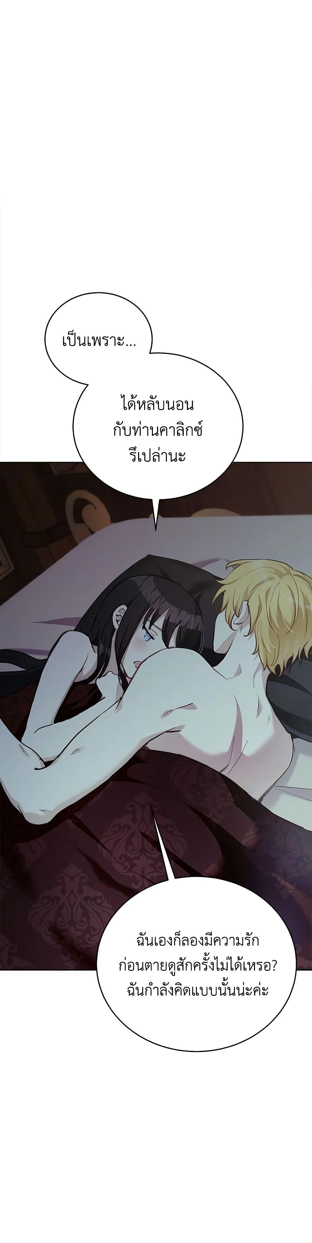 Manga-lc-com อ่านมังงะ อ่านการ์ตูน ออนไลน์ ฟรี If You Get Caught, You’ll Die! ตอนที่ 1 2 3 4 5 6 7 8 9 10 11 12 13 14 ฟรี ไม่มีโฆษณา Manga-lc - อ่าน มังงะ อ่าน การ์ตูน ออนไลน์ อ่านมังงะ ฟรี