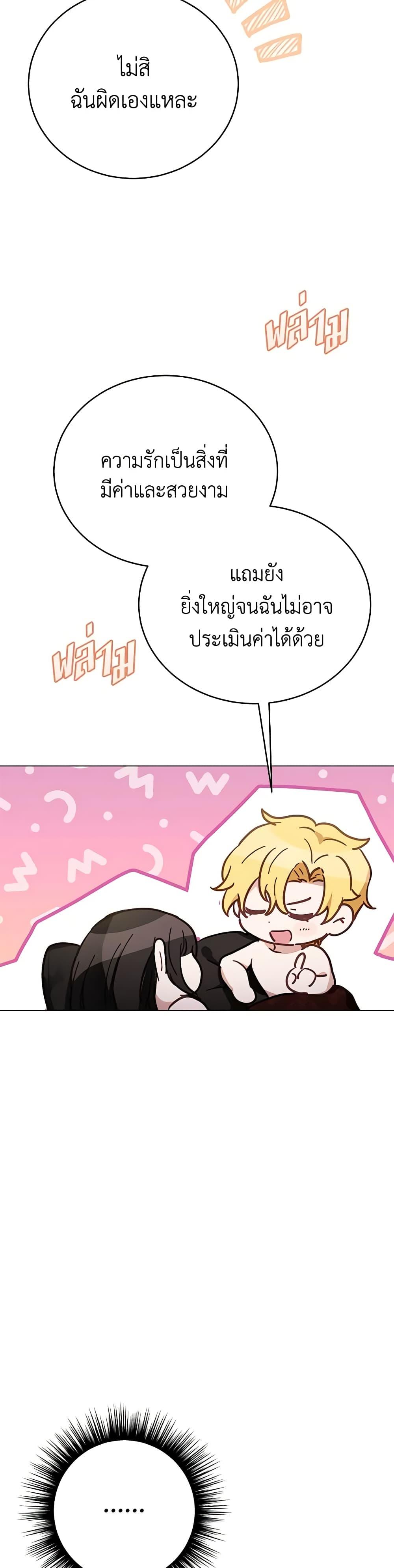 Manga-lc-com อ่านมังงะ อ่านการ์ตูน ออนไลน์ ฟรี If You Get Caught, You’ll Die! ตอนที่ 1 2 3 4 5 6 7 8 9 10 11 12 13 14 ฟรี ไม่มีโฆษณา Manga-lc - อ่าน มังงะ อ่าน การ์ตูน ออนไลน์ อ่านมังงะ ฟรี