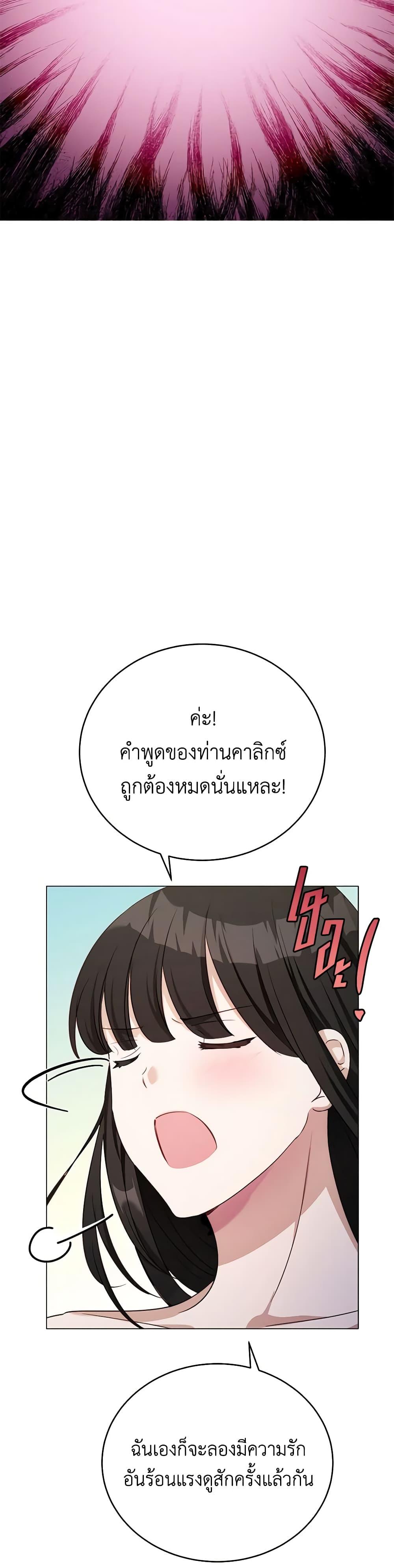 Manga-lc-com อ่านมังงะ อ่านการ์ตูน ออนไลน์ ฟรี If You Get Caught, You’ll Die! ตอนที่ 1 2 3 4 5 6 7 8 9 10 11 12 13 14 ฟรี ไม่มีโฆษณา Manga-lc - อ่าน มังงะ อ่าน การ์ตูน ออนไลน์ อ่านมังงะ ฟรี