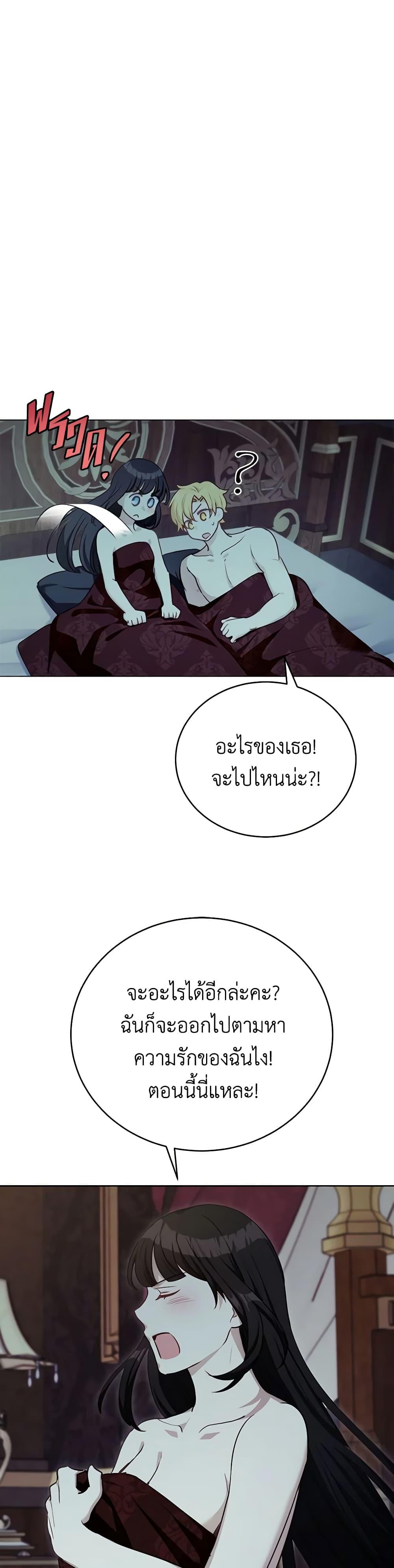 Manga-lc-com อ่านมังงะ อ่านการ์ตูน ออนไลน์ ฟรี If You Get Caught, You’ll Die! ตอนที่ 1 2 3 4 5 6 7 8 9 10 11 12 13 14 ฟรี ไม่มีโฆษณา Manga-lc - อ่าน มังงะ อ่าน การ์ตูน ออนไลน์ อ่านมังงะ ฟรี