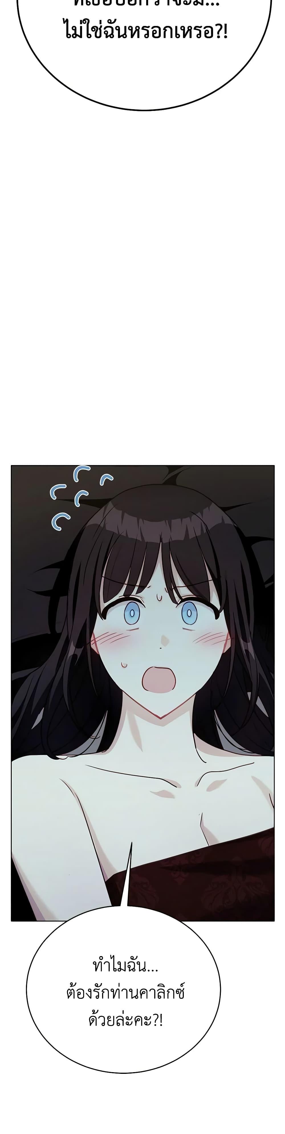 Manga-lc-com อ่านมังงะ อ่านการ์ตูน ออนไลน์ ฟรี If You Get Caught, You’ll Die! ตอนที่ 1 2 3 4 5 6 7 8 9 10 11 12 13 14 ฟรี ไม่มีโฆษณา Manga-lc - อ่าน มังงะ อ่าน การ์ตูน ออนไลน์ อ่านมังงะ ฟรี