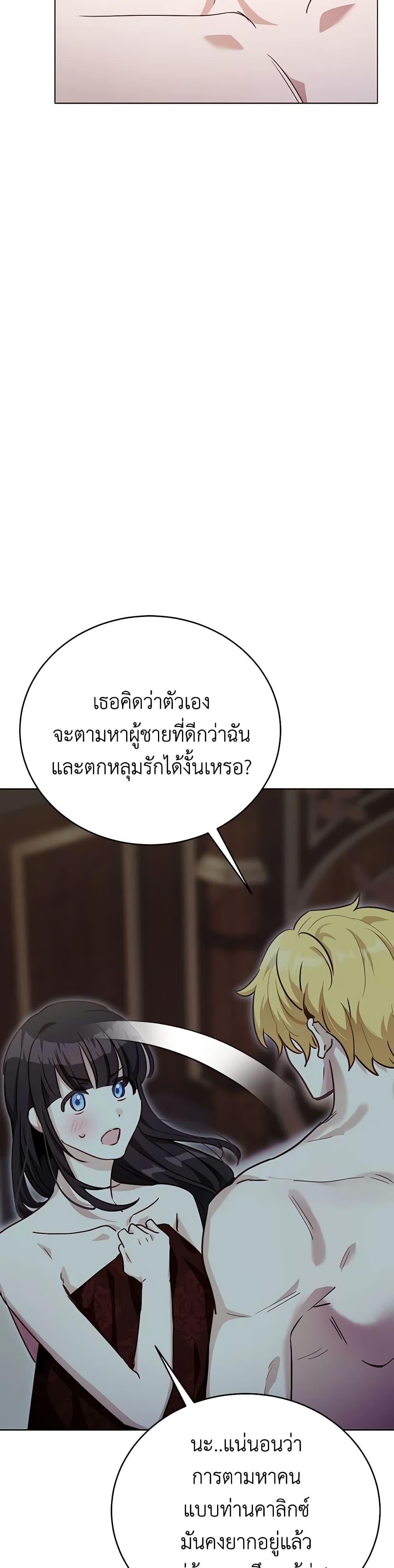 Manga-lc-com อ่านมังงะ อ่านการ์ตูน ออนไลน์ ฟรี If You Get Caught, You’ll Die! ตอนที่ 1 2 3 4 5 6 7 8 9 10 11 12 13 14 ฟรี ไม่มีโฆษณา Manga-lc - อ่าน มังงะ อ่าน การ์ตูน ออนไลน์ อ่านมังงะ ฟรี