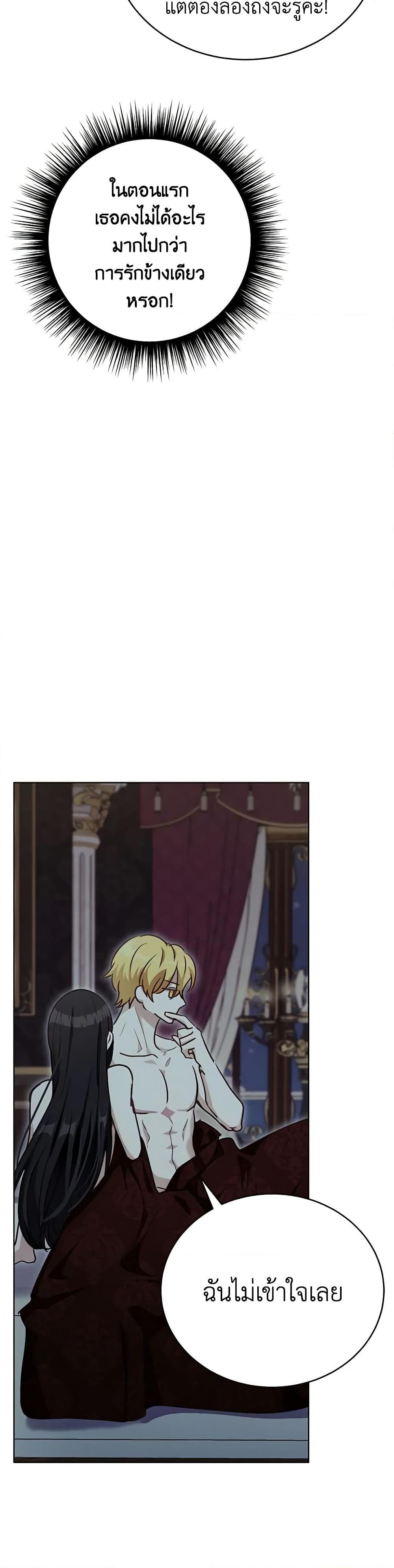 Manga-lc-com อ่านมังงะ อ่านการ์ตูน ออนไลน์ ฟรี If You Get Caught, You’ll Die! ตอนที่ 1 2 3 4 5 6 7 8 9 10 11 12 13 14 ฟรี ไม่มีโฆษณา Manga-lc - อ่าน มังงะ อ่าน การ์ตูน ออนไลน์ อ่านมังงะ ฟรี