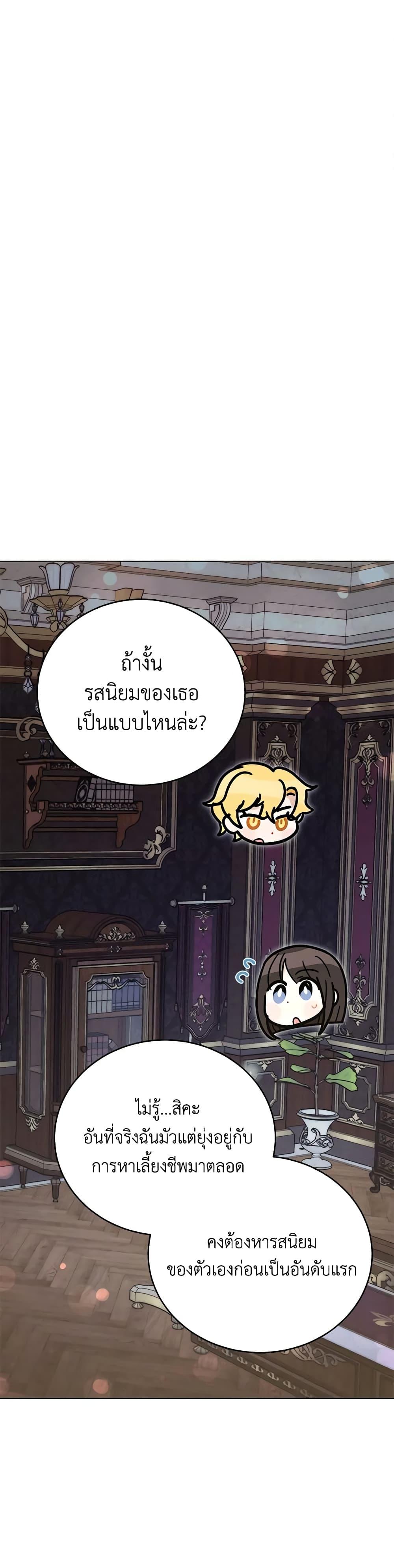 Manga-lc-com อ่านมังงะ อ่านการ์ตูน ออนไลน์ ฟรี If You Get Caught, You’ll Die! ตอนที่ 1 2 3 4 5 6 7 8 9 10 11 12 13 14 ฟรี ไม่มีโฆษณา Manga-lc - อ่าน มังงะ อ่าน การ์ตูน ออนไลน์ อ่านมังงะ ฟรี