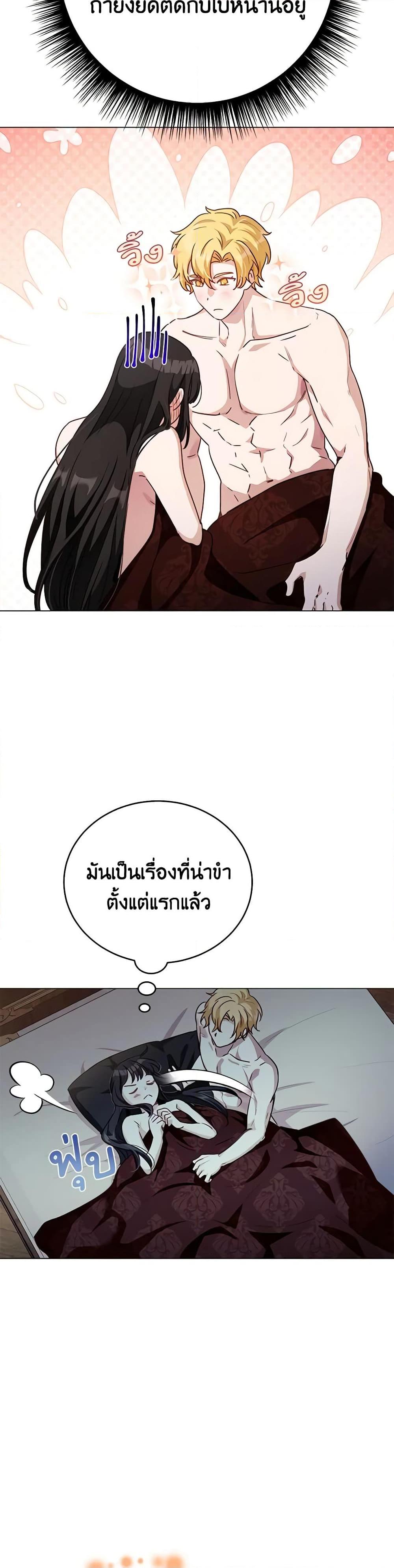 Manga-lc-com อ่านมังงะ อ่านการ์ตูน ออนไลน์ ฟรี If You Get Caught, You’ll Die! ตอนที่ 1 2 3 4 5 6 7 8 9 10 11 12 13 14 ฟรี ไม่มีโฆษณา Manga-lc - อ่าน มังงะ อ่าน การ์ตูน ออนไลน์ อ่านมังงะ ฟรี