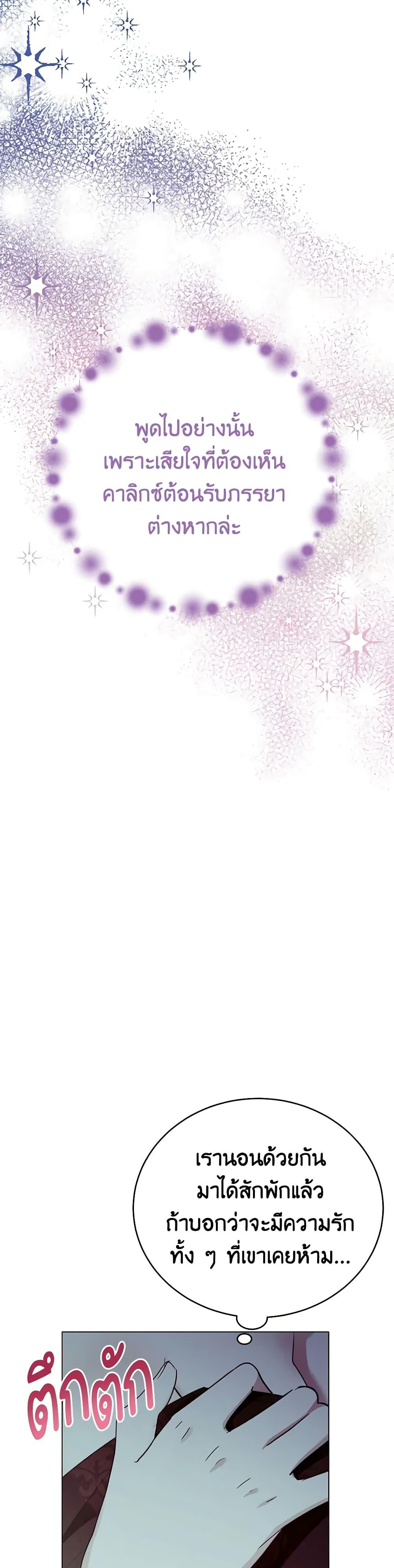 Manga-lc-com อ่านมังงะ อ่านการ์ตูน ออนไลน์ ฟรี If You Get Caught, You’ll Die! ตอนที่ 1 2 3 4 5 6 7 8 9 10 11 12 13 14 ฟรี ไม่มีโฆษณา Manga-lc - อ่าน มังงะ อ่าน การ์ตูน ออนไลน์ อ่านมังงะ ฟรี