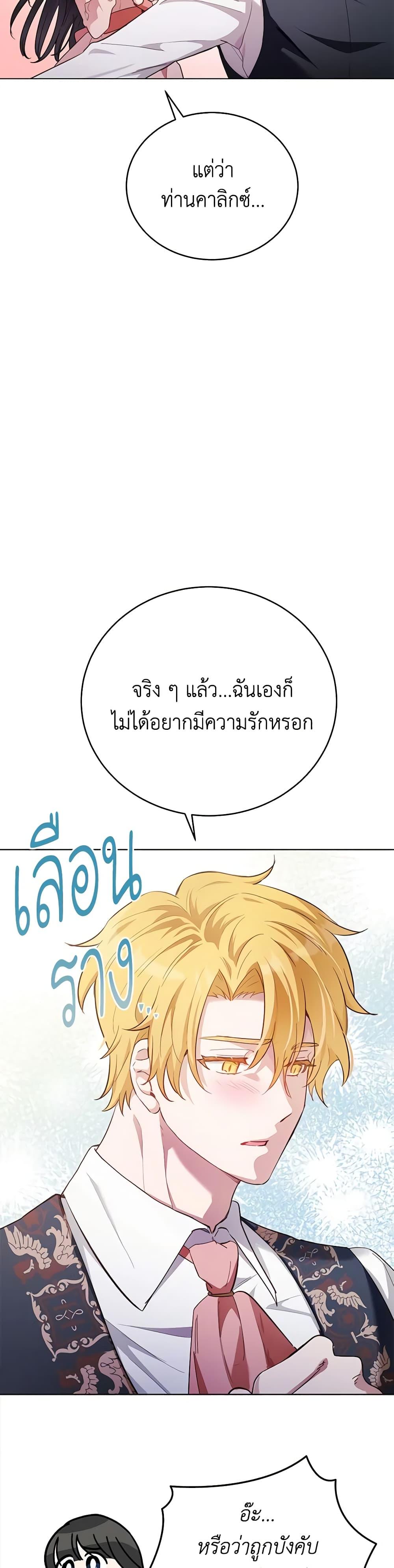 Manga-lc-com อ่านมังงะ อ่านการ์ตูน ออนไลน์ ฟรี If You Get Caught, You’ll Die! ตอนที่ 1 2 3 4 5 6 7 8 9 10 11 12 13 14 ฟรี ไม่มีโฆษณา Manga-lc - อ่าน มังงะ อ่าน การ์ตูน ออนไลน์ อ่านมังงะ ฟรี
