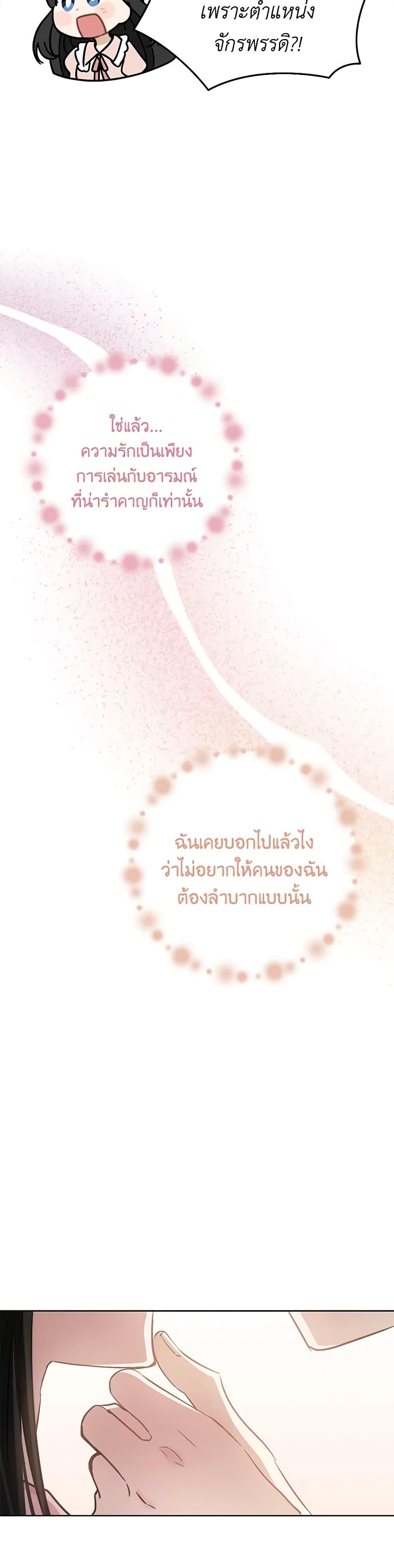 Manga-lc-com อ่านมังงะ อ่านการ์ตูน ออนไลน์ ฟรี If You Get Caught, You’ll Die! ตอนที่ 1 2 3 4 5 6 7 8 9 10 11 12 13 14 ฟรี ไม่มีโฆษณา Manga-lc - อ่าน มังงะ อ่าน การ์ตูน ออนไลน์ อ่านมังงะ ฟรี