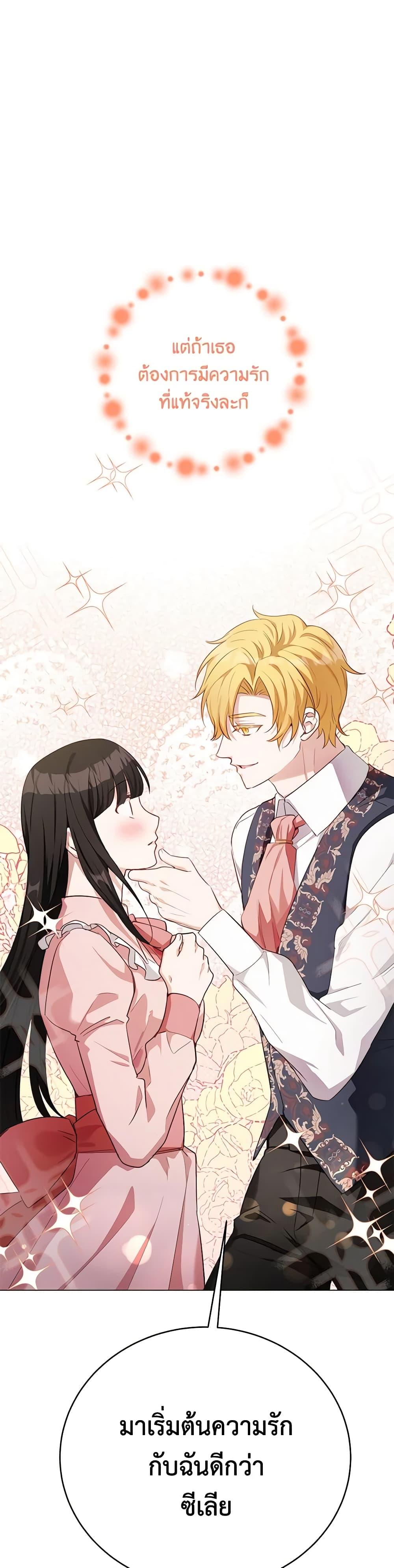 Manga-lc-com อ่านมังงะ อ่านการ์ตูน ออนไลน์ ฟรี If You Get Caught, You’ll Die! ตอนที่ 1 2 3 4 5 6 7 8 9 10 11 12 13 14 ฟรี ไม่มีโฆษณา Manga-lc - อ่าน มังงะ อ่าน การ์ตูน ออนไลน์ อ่านมังงะ ฟรี