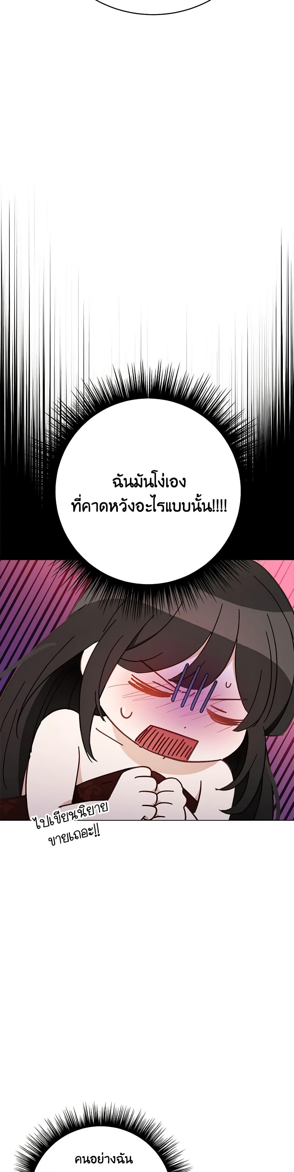 Manga-lc-com อ่านมังงะ อ่านการ์ตูน ออนไลน์ ฟรี If You Get Caught, You’ll Die! ตอนที่ 1 2 3 4 5 6 7 8 9 10 11 12 13 14 ฟรี ไม่มีโฆษณา Manga-lc - อ่าน มังงะ อ่าน การ์ตูน ออนไลน์ อ่านมังงะ ฟรี