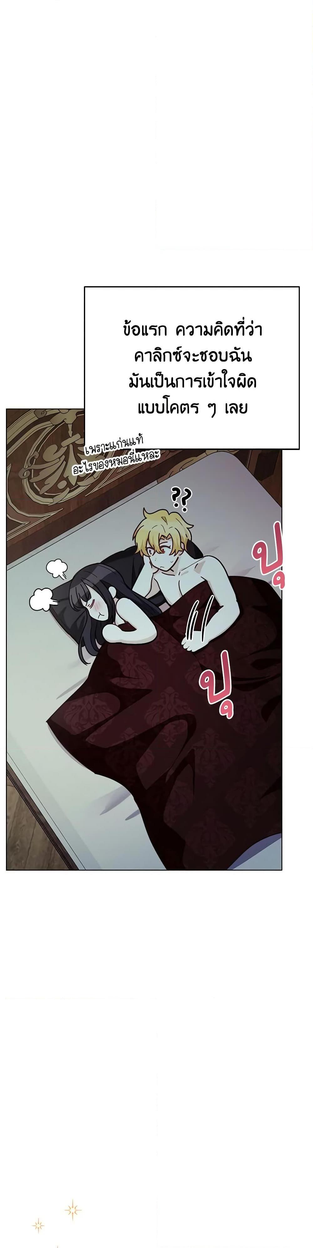 Manga-lc-com อ่านมังงะ อ่านการ์ตูน ออนไลน์ ฟรี If You Get Caught, You’ll Die! ตอนที่ 1 2 3 4 5 6 7 8 9 10 11 12 13 14 ฟรี ไม่มีโฆษณา Manga-lc - อ่าน มังงะ อ่าน การ์ตูน ออนไลน์ อ่านมังงะ ฟรี