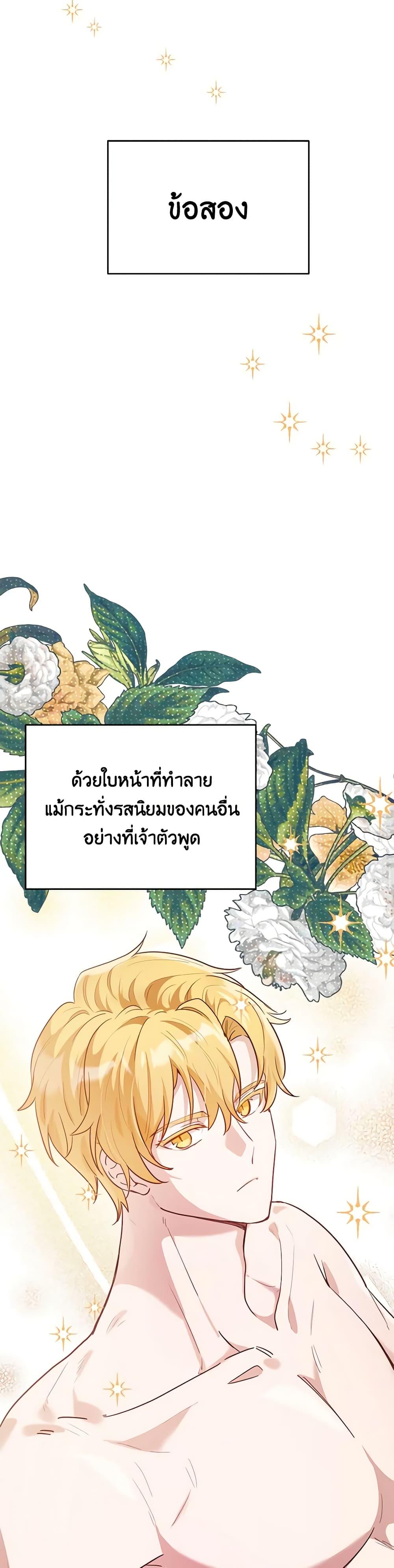 Manga-lc-com อ่านมังงะ อ่านการ์ตูน ออนไลน์ ฟรี If You Get Caught, You’ll Die! ตอนที่ 1 2 3 4 5 6 7 8 9 10 11 12 13 14 ฟรี ไม่มีโฆษณา Manga-lc - อ่าน มังงะ อ่าน การ์ตูน ออนไลน์ อ่านมังงะ ฟรี