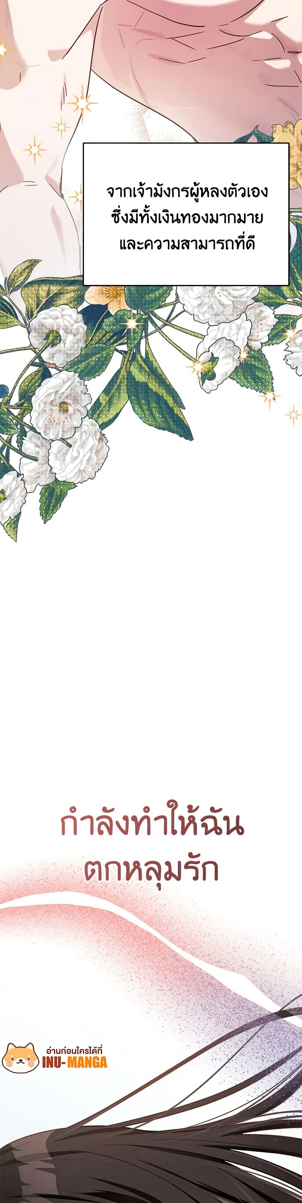 Manga-lc-com อ่านมังงะ อ่านการ์ตูน ออนไลน์ ฟรี If You Get Caught, You’ll Die! ตอนที่ 1 2 3 4 5 6 7 8 9 10 11 12 13 14 ฟรี ไม่มีโฆษณา Manga-lc - อ่าน มังงะ อ่าน การ์ตูน ออนไลน์ อ่านมังงะ ฟรี