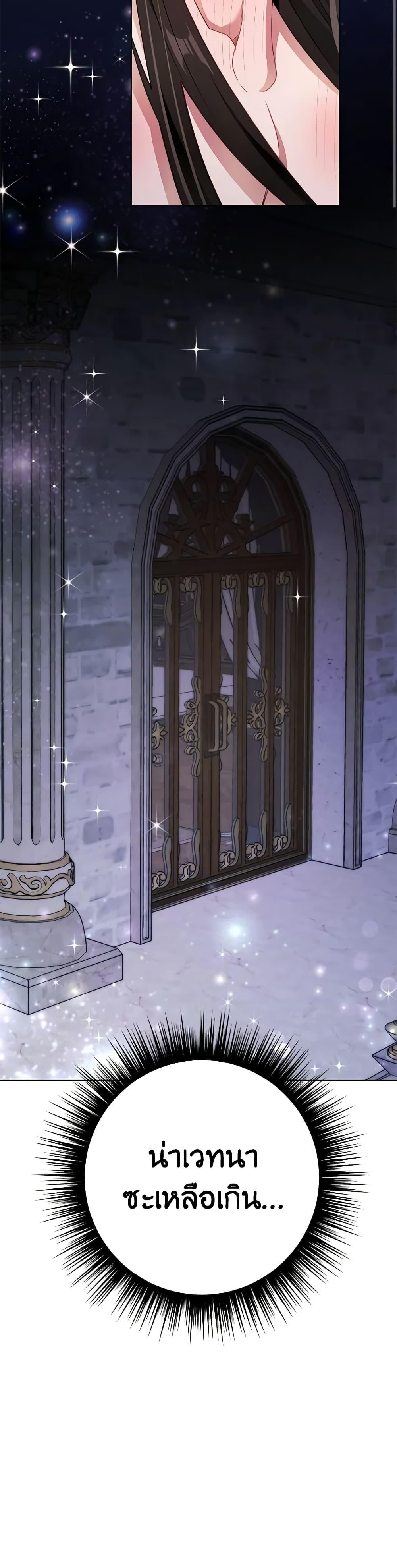 Manga-lc-com อ่านมังงะ อ่านการ์ตูน ออนไลน์ ฟรี If You Get Caught, You’ll Die! ตอนที่ 1 2 3 4 5 6 7 8 9 10 11 12 13 14 ฟรี ไม่มีโฆษณา Manga-lc - อ่าน มังงะ อ่าน การ์ตูน ออนไลน์ อ่านมังงะ ฟรี