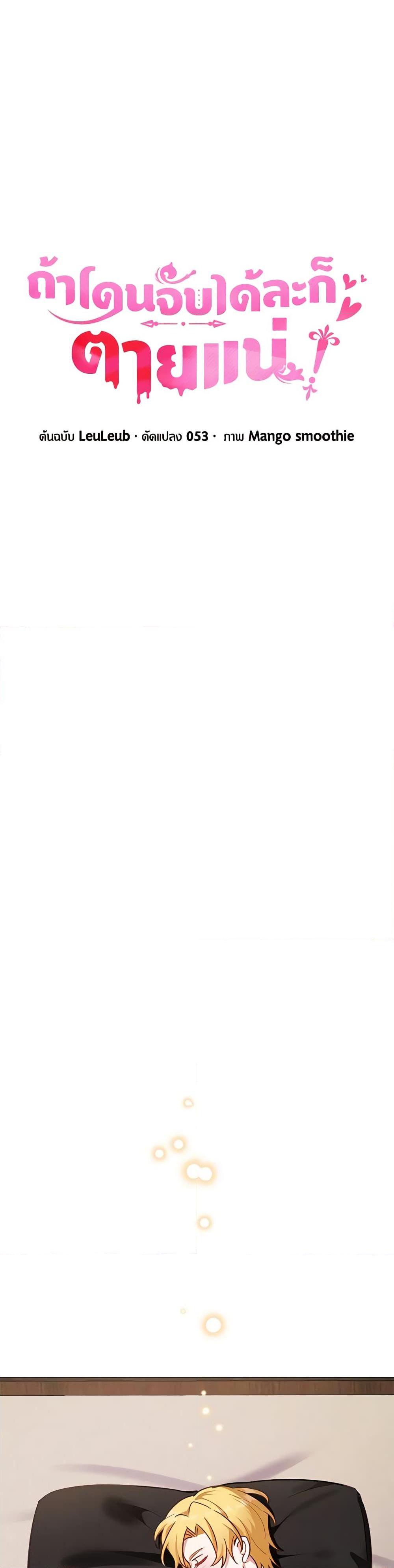 Manga-lc-com อ่านมังงะ อ่านการ์ตูน ออนไลน์ ฟรี If You Get Caught, You’ll Die! ตอนที่ 1 2 3 4 5 6 7 8 9 10 11 12 13 14 ฟรี ไม่มีโฆษณา Manga-lc - อ่าน มังงะ อ่าน การ์ตูน ออนไลน์ อ่านมังงะ ฟรี