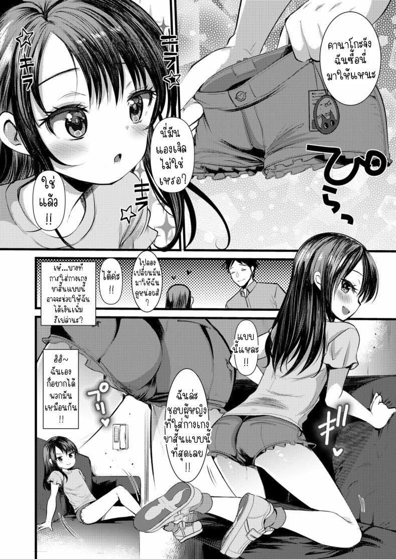 Doujin-Lc- อ่าน โดจิน มังฮวา เกาหลี ญี่ปุ่น จีน แปลไทย เปลี่ยนแปลงคานาโกะ [Kameyoshi Ichiko] Kanako Challenge ตอนที่ 1 2 3 4 5 6 7 8 9 10 11 12 13 14 ฟรี ไม่มีโฆษณา อ่าน โดจิน Manhwa เกาหลี ญี่ปุ่น จีน เรามีครบ คัดมาให้เน้นๆ โดจิน 18+ รับประกันความฟินโดย  Doujin Lc