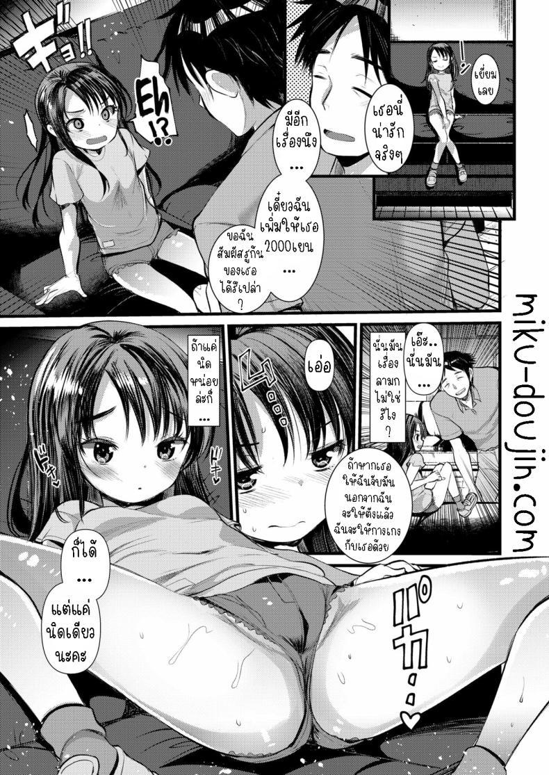Doujin-Lc- อ่าน โดจิน มังฮวา เกาหลี ญี่ปุ่น จีน แปลไทย เปลี่ยนแปลงคานาโกะ [Kameyoshi Ichiko] Kanako Challenge ตอนที่ 1 2 3 4 5 6 7 8 9 10 11 12 13 14 ฟรี ไม่มีโฆษณา อ่าน โดจิน Manhwa เกาหลี ญี่ปุ่น จีน เรามีครบ คัดมาให้เน้นๆ โดจิน 18+ รับประกันความฟินโดย  Doujin Lc