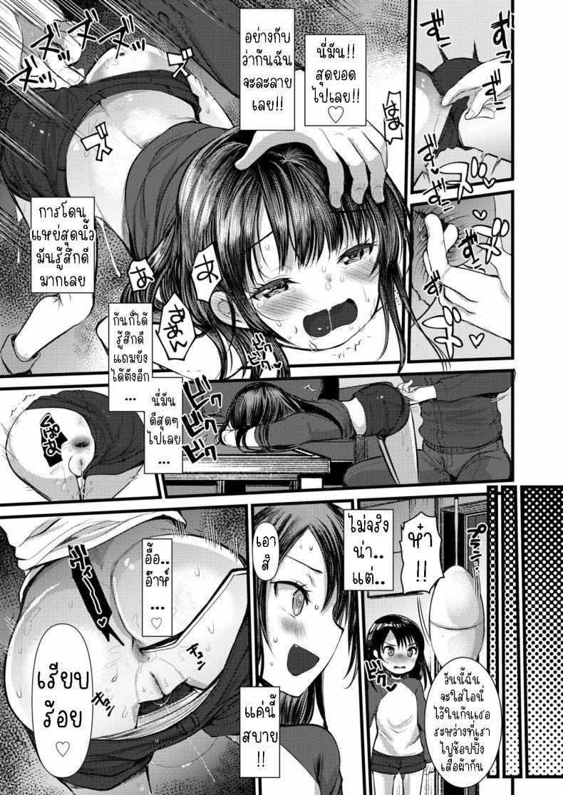 Doujin-Lc- อ่าน โดจิน มังฮวา เกาหลี ญี่ปุ่น จีน แปลไทย เปลี่ยนแปลงคานาโกะ [Kameyoshi Ichiko] Kanako Challenge ตอนที่ 1 2 3 4 5 6 7 8 9 10 11 12 13 14 ฟรี ไม่มีโฆษณา อ่าน โดจิน Manhwa เกาหลี ญี่ปุ่น จีน เรามีครบ คัดมาให้เน้นๆ โดจิน 18+ รับประกันความฟินโดย  Doujin Lc