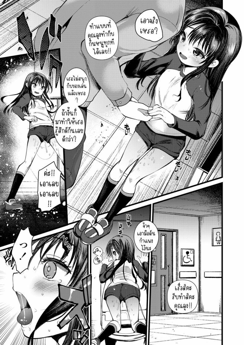 Doujin-Lc- อ่าน โดจิน มังฮวา เกาหลี ญี่ปุ่น จีน แปลไทย เปลี่ยนแปลงคานาโกะ [Kameyoshi Ichiko] Kanako Challenge ตอนที่ 1 2 3 4 5 6 7 8 9 10 11 12 13 14 ฟรี ไม่มีโฆษณา อ่าน โดจิน Manhwa เกาหลี ญี่ปุ่น จีน เรามีครบ คัดมาให้เน้นๆ โดจิน 18+ รับประกันความฟินโดย  Doujin Lc