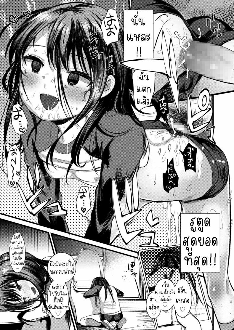 Doujin-Lc- อ่าน โดจิน มังฮวา เกาหลี ญี่ปุ่น จีน แปลไทย เปลี่ยนแปลงคานาโกะ [Kameyoshi Ichiko] Kanako Challenge ตอนที่ 1 2 3 4 5 6 7 8 9 10 11 12 13 14 ฟรี ไม่มีโฆษณา อ่าน โดจิน Manhwa เกาหลี ญี่ปุ่น จีน เรามีครบ คัดมาให้เน้นๆ โดจิน 18+ รับประกันความฟินโดย  Doujin Lc