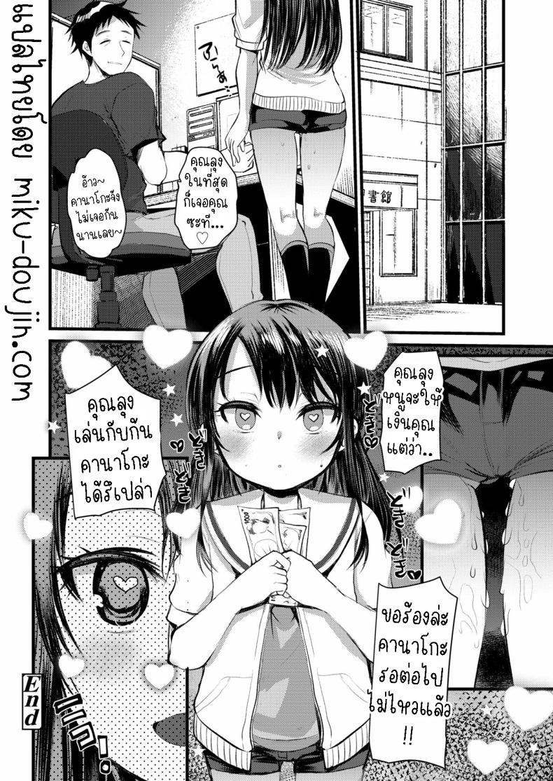 Doujin-Lc- อ่าน โดจิน มังฮวา เกาหลี ญี่ปุ่น จีน แปลไทย เปลี่ยนแปลงคานาโกะ [Kameyoshi Ichiko] Kanako Challenge ตอนที่ 1 2 3 4 5 6 7 8 9 10 11 12 13 14 ฟรี ไม่มีโฆษณา อ่าน โดจิน Manhwa เกาหลี ญี่ปุ่น จีน เรามีครบ คัดมาให้เน้นๆ โดจิน 18+ รับประกันความฟินโดย  Doujin Lc