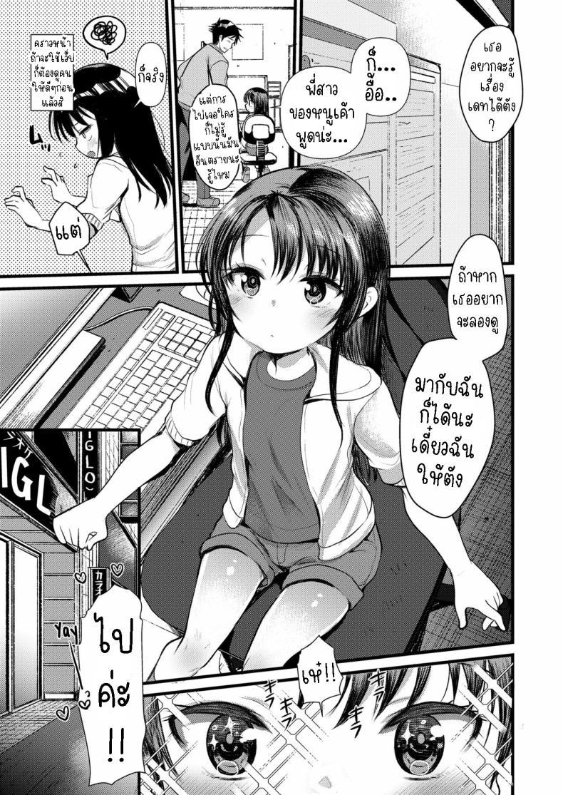 Doujin-Lc- อ่าน โดจิน มังฮวา เกาหลี ญี่ปุ่น จีน แปลไทย เปลี่ยนแปลงคานาโกะ [Kameyoshi Ichiko] Kanako Challenge ตอนที่ 1 2 3 4 5 6 7 8 9 10 11 12 13 14 ฟรี ไม่มีโฆษณา อ่าน โดจิน Manhwa เกาหลี ญี่ปุ่น จีน เรามีครบ คัดมาให้เน้นๆ โดจิน 18+ รับประกันความฟินโดย  Doujin Lc