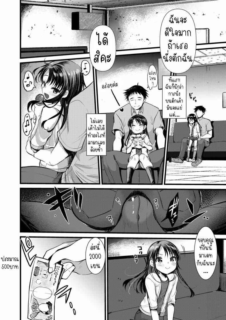 Doujin-Lc- อ่าน โดจิน มังฮวา เกาหลี ญี่ปุ่น จีน แปลไทย เปลี่ยนแปลงคานาโกะ [Kameyoshi Ichiko] Kanako Challenge ตอนที่ 1 2 3 4 5 6 7 8 9 10 11 12 13 14 ฟรี ไม่มีโฆษณา อ่าน โดจิน Manhwa เกาหลี ญี่ปุ่น จีน เรามีครบ คัดมาให้เน้นๆ โดจิน 18+ รับประกันความฟินโดย  Doujin Lc