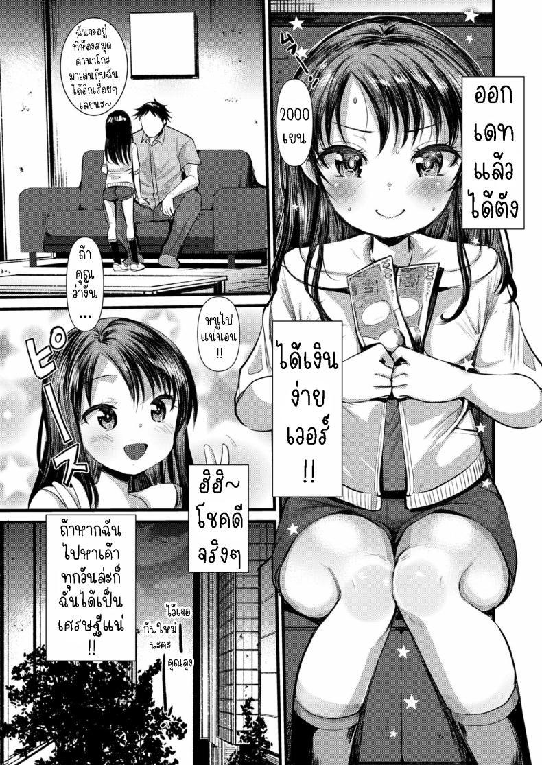 Doujin-Lc- อ่าน โดจิน มังฮวา เกาหลี ญี่ปุ่น จีน แปลไทย เปลี่ยนแปลงคานาโกะ [Kameyoshi Ichiko] Kanako Challenge ตอนที่ 1 2 3 4 5 6 7 8 9 10 11 12 13 14 ฟรี ไม่มีโฆษณา อ่าน โดจิน Manhwa เกาหลี ญี่ปุ่น จีน เรามีครบ คัดมาให้เน้นๆ โดจิน 18+ รับประกันความฟินโดย  Doujin Lc