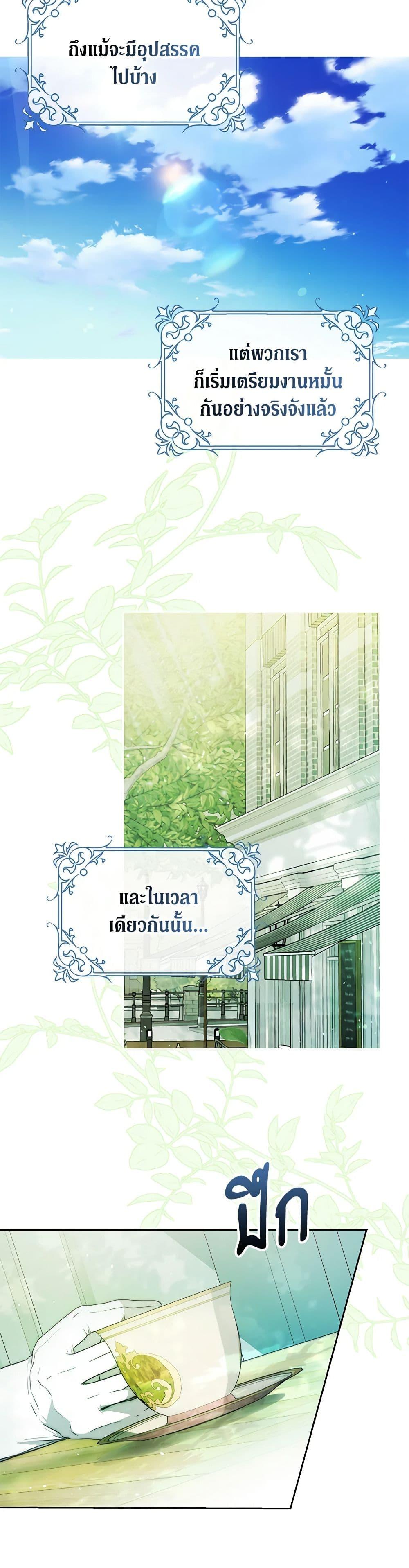 Manga-lc-com อ่านมังงะ อ่านการ์ตูน ออนไลน์ ฟรี I Became the Wife of the Male Lead ตอนที่ 1 2 3 4 5 6 7 8 9 10 11 12 13 14 ฟรี ไม่มีโฆษณา Manga-lc - อ่าน มังงะ อ่าน การ์ตูน ออนไลน์ อ่านมังงะ ฟรี