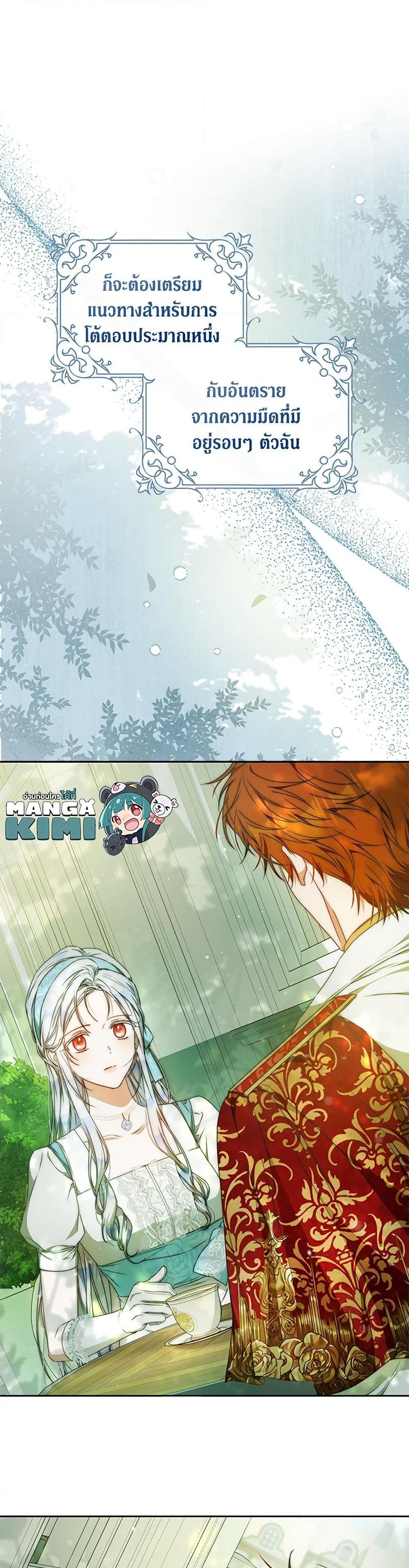 Manga-lc-com อ่านมังงะ อ่านการ์ตูน ออนไลน์ ฟรี I Became the Wife of the Male Lead ตอนที่ 1 2 3 4 5 6 7 8 9 10 11 12 13 14 ฟรี ไม่มีโฆษณา Manga-lc - อ่าน มังงะ อ่าน การ์ตูน ออนไลน์ อ่านมังงะ ฟรี