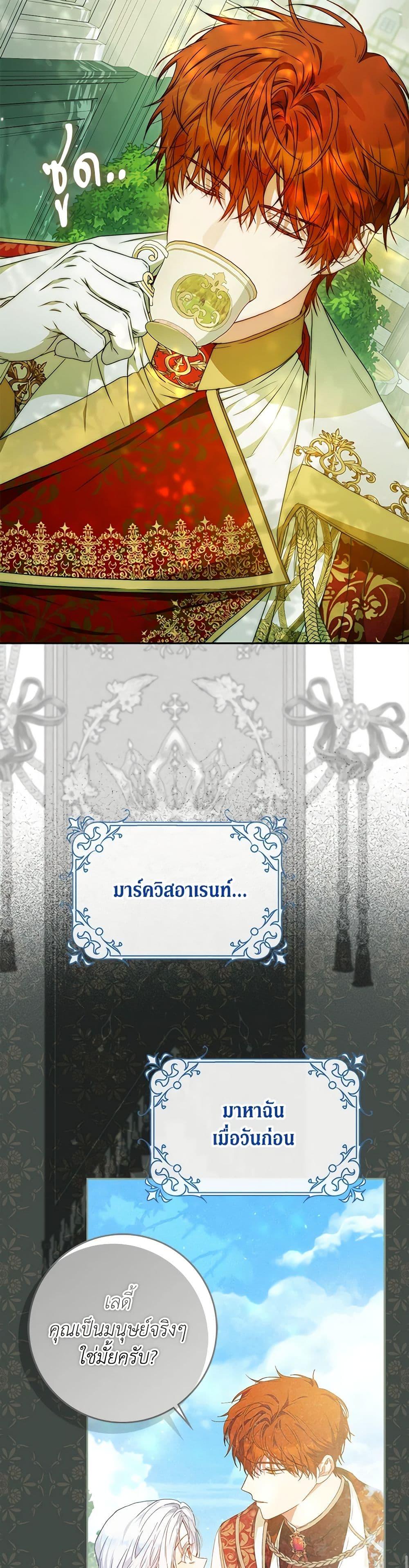 Manga-lc-com อ่านมังงะ อ่านการ์ตูน ออนไลน์ ฟรี I Became the Wife of the Male Lead ตอนที่ 1 2 3 4 5 6 7 8 9 10 11 12 13 14 ฟรี ไม่มีโฆษณา Manga-lc - อ่าน มังงะ อ่าน การ์ตูน ออนไลน์ อ่านมังงะ ฟรี