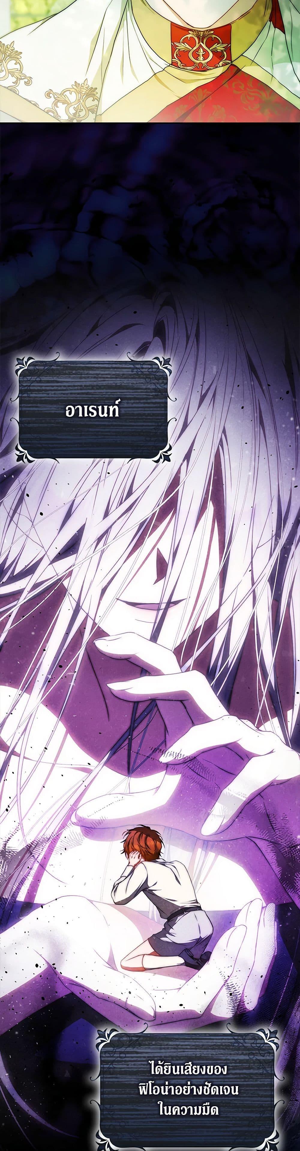 Manga-lc-com อ่านมังงะ อ่านการ์ตูน ออนไลน์ ฟรี I Became the Wife of the Male Lead ตอนที่ 1 2 3 4 5 6 7 8 9 10 11 12 13 14 ฟรี ไม่มีโฆษณา Manga-lc - อ่าน มังงะ อ่าน การ์ตูน ออนไลน์ อ่านมังงะ ฟรี