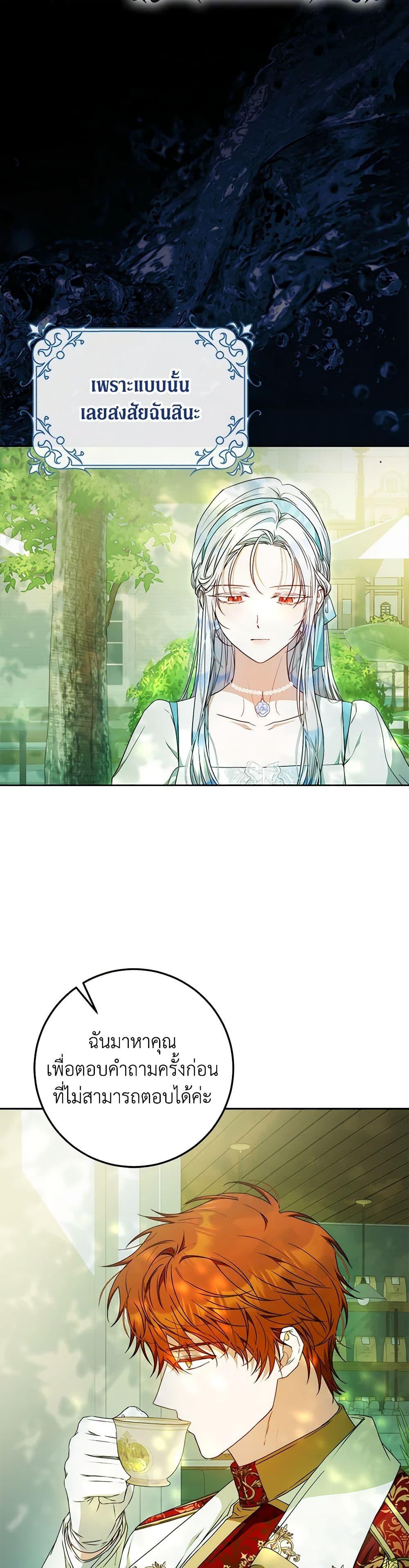 Manga-lc-com อ่านมังงะ อ่านการ์ตูน ออนไลน์ ฟรี I Became the Wife of the Male Lead ตอนที่ 1 2 3 4 5 6 7 8 9 10 11 12 13 14 ฟรี ไม่มีโฆษณา Manga-lc - อ่าน มังงะ อ่าน การ์ตูน ออนไลน์ อ่านมังงะ ฟรี