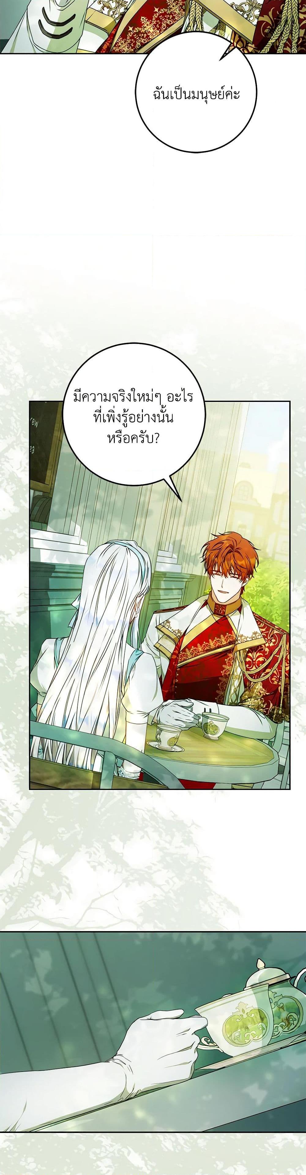 Manga-lc-com อ่านมังงะ อ่านการ์ตูน ออนไลน์ ฟรี I Became the Wife of the Male Lead ตอนที่ 1 2 3 4 5 6 7 8 9 10 11 12 13 14 ฟรี ไม่มีโฆษณา Manga-lc - อ่าน มังงะ อ่าน การ์ตูน ออนไลน์ อ่านมังงะ ฟรี