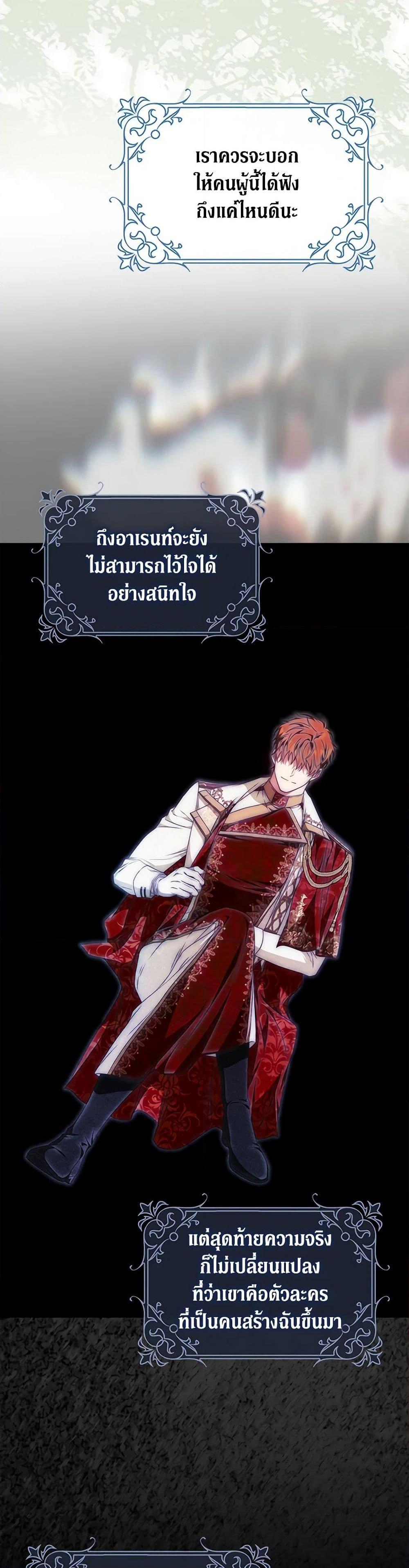 Manga-lc-com อ่านมังงะ อ่านการ์ตูน ออนไลน์ ฟรี I Became the Wife of the Male Lead ตอนที่ 1 2 3 4 5 6 7 8 9 10 11 12 13 14 ฟรี ไม่มีโฆษณา Manga-lc - อ่าน มังงะ อ่าน การ์ตูน ออนไลน์ อ่านมังงะ ฟรี