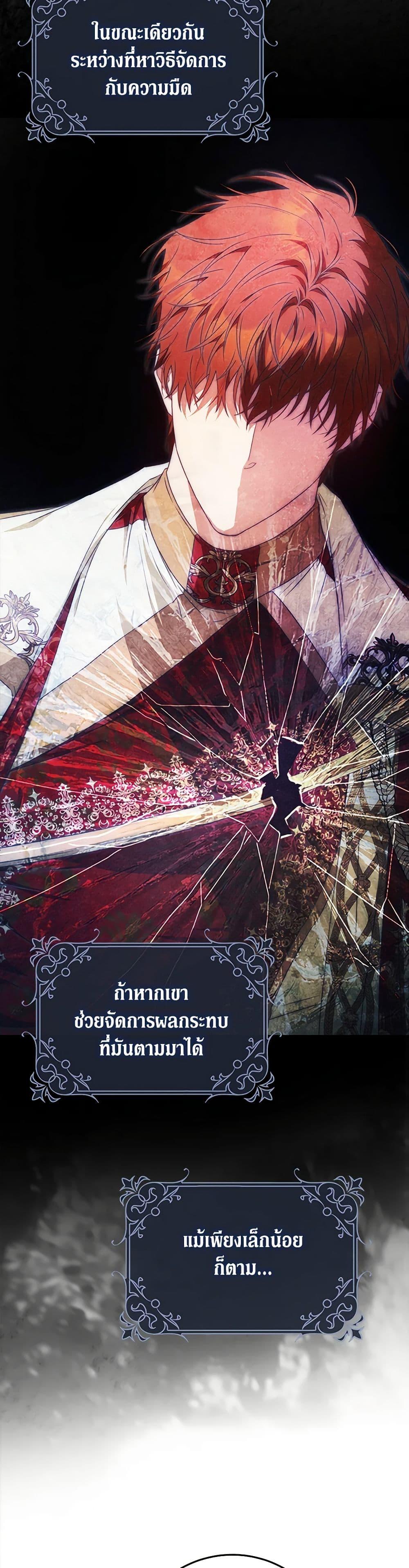 Manga-lc-com อ่านมังงะ อ่านการ์ตูน ออนไลน์ ฟรี I Became the Wife of the Male Lead ตอนที่ 1 2 3 4 5 6 7 8 9 10 11 12 13 14 ฟรี ไม่มีโฆษณา Manga-lc - อ่าน มังงะ อ่าน การ์ตูน ออนไลน์ อ่านมังงะ ฟรี