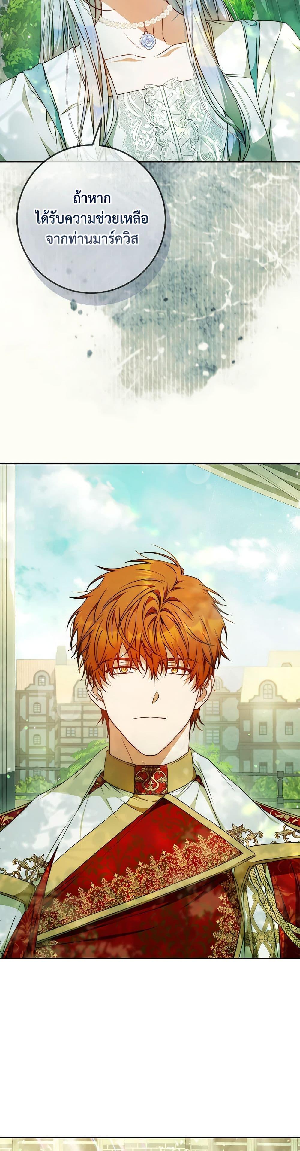 Manga-lc-com อ่านมังงะ อ่านการ์ตูน ออนไลน์ ฟรี I Became the Wife of the Male Lead ตอนที่ 1 2 3 4 5 6 7 8 9 10 11 12 13 14 ฟรี ไม่มีโฆษณา Manga-lc - อ่าน มังงะ อ่าน การ์ตูน ออนไลน์ อ่านมังงะ ฟรี
