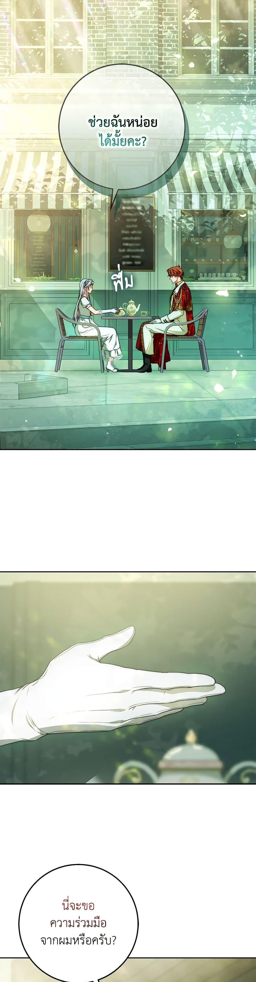 Manga-lc-com อ่านมังงะ อ่านการ์ตูน ออนไลน์ ฟรี I Became the Wife of the Male Lead ตอนที่ 1 2 3 4 5 6 7 8 9 10 11 12 13 14 ฟรี ไม่มีโฆษณา Manga-lc - อ่าน มังงะ อ่าน การ์ตูน ออนไลน์ อ่านมังงะ ฟรี