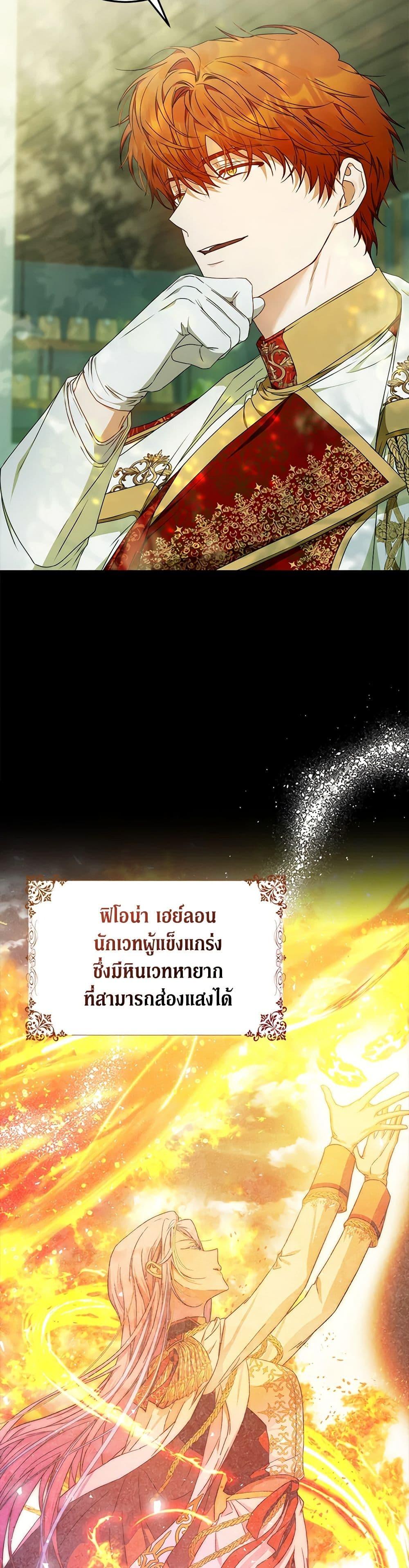 Manga-lc-com อ่านมังงะ อ่านการ์ตูน ออนไลน์ ฟรี I Became the Wife of the Male Lead ตอนที่ 1 2 3 4 5 6 7 8 9 10 11 12 13 14 ฟรี ไม่มีโฆษณา Manga-lc - อ่าน มังงะ อ่าน การ์ตูน ออนไลน์ อ่านมังงะ ฟรี