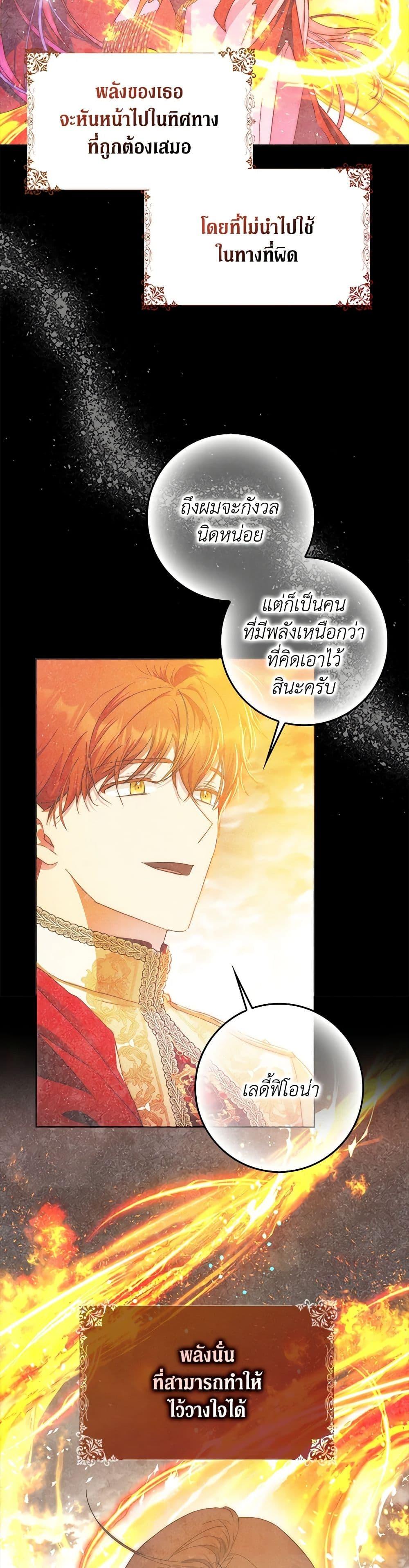 Manga-lc-com อ่านมังงะ อ่านการ์ตูน ออนไลน์ ฟรี I Became the Wife of the Male Lead ตอนที่ 1 2 3 4 5 6 7 8 9 10 11 12 13 14 ฟรี ไม่มีโฆษณา Manga-lc - อ่าน มังงะ อ่าน การ์ตูน ออนไลน์ อ่านมังงะ ฟรี