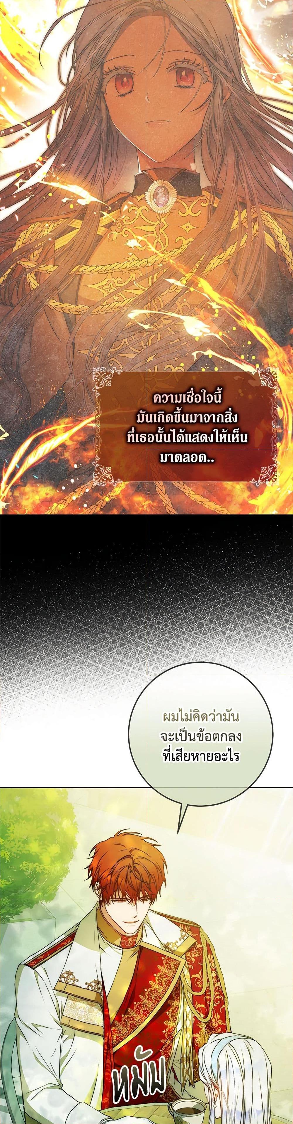 Manga-lc-com อ่านมังงะ อ่านการ์ตูน ออนไลน์ ฟรี I Became the Wife of the Male Lead ตอนที่ 1 2 3 4 5 6 7 8 9 10 11 12 13 14 ฟรี ไม่มีโฆษณา Manga-lc - อ่าน มังงะ อ่าน การ์ตูน ออนไลน์ อ่านมังงะ ฟรี