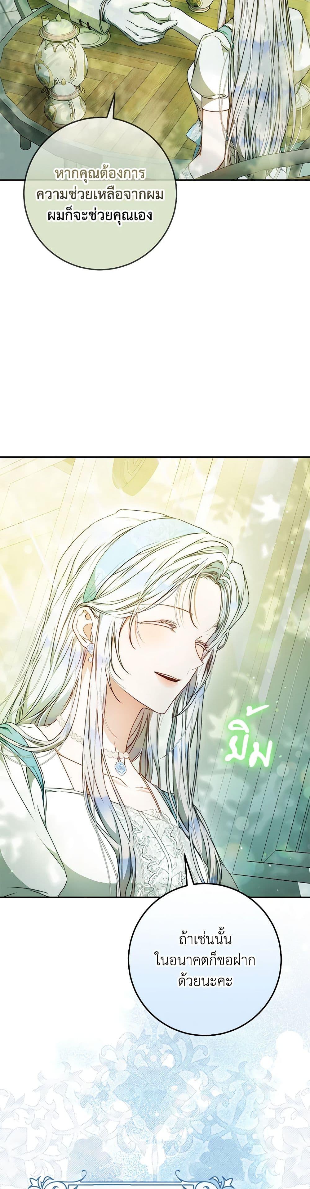 Manga-lc-com อ่านมังงะ อ่านการ์ตูน ออนไลน์ ฟรี I Became the Wife of the Male Lead ตอนที่ 1 2 3 4 5 6 7 8 9 10 11 12 13 14 ฟรี ไม่มีโฆษณา Manga-lc - อ่าน มังงะ อ่าน การ์ตูน ออนไลน์ อ่านมังงะ ฟรี