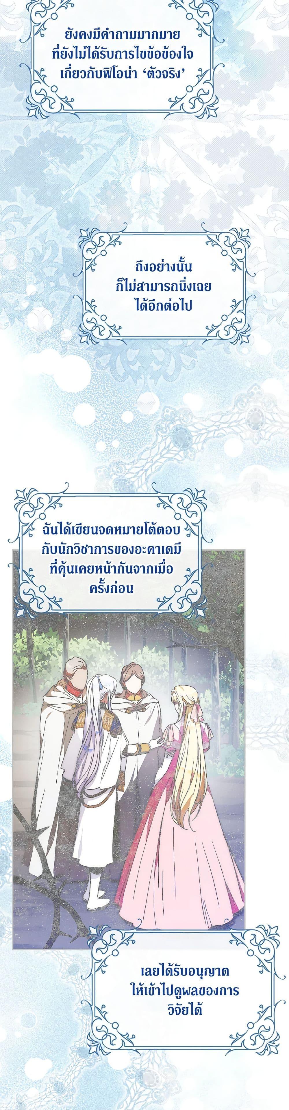 Manga-lc-com อ่านมังงะ อ่านการ์ตูน ออนไลน์ ฟรี I Became the Wife of the Male Lead ตอนที่ 1 2 3 4 5 6 7 8 9 10 11 12 13 14 ฟรี ไม่มีโฆษณา Manga-lc - อ่าน มังงะ อ่าน การ์ตูน ออนไลน์ อ่านมังงะ ฟรี