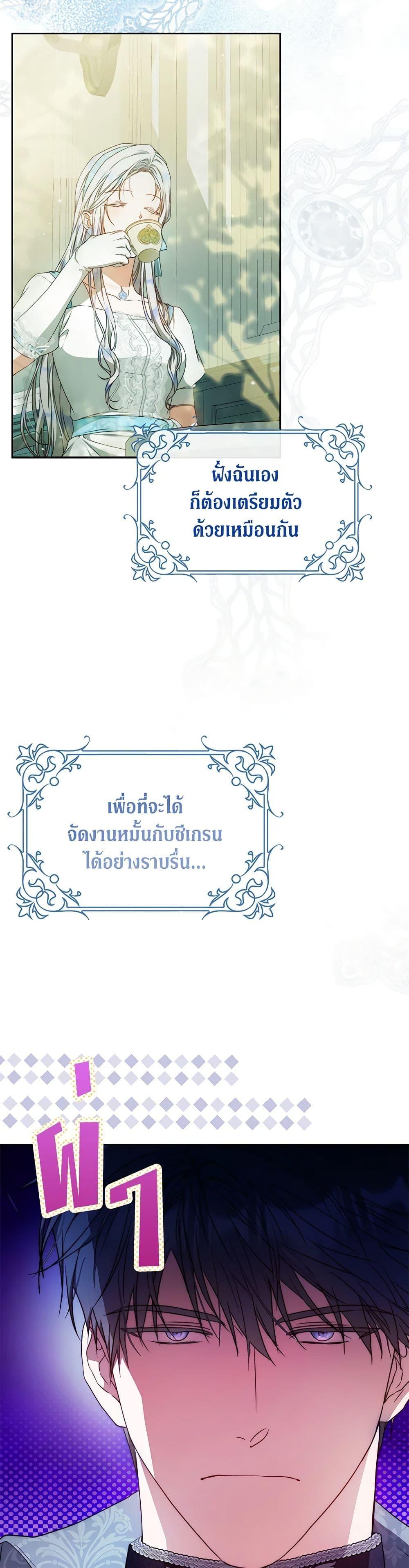 Manga-lc-com อ่านมังงะ อ่านการ์ตูน ออนไลน์ ฟรี I Became the Wife of the Male Lead ตอนที่ 1 2 3 4 5 6 7 8 9 10 11 12 13 14 ฟรี ไม่มีโฆษณา Manga-lc - อ่าน มังงะ อ่าน การ์ตูน ออนไลน์ อ่านมังงะ ฟรี