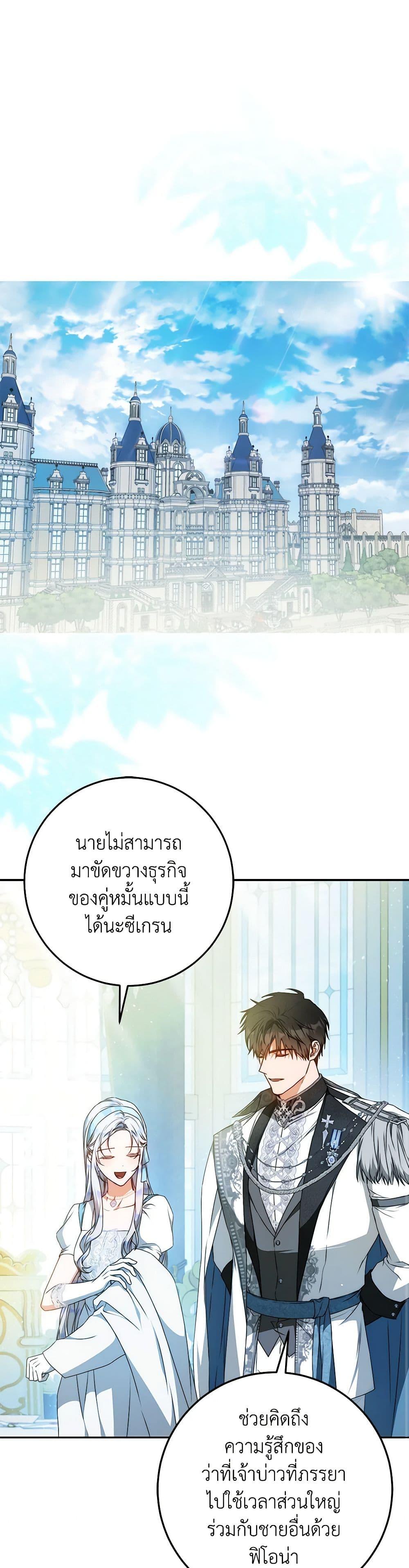 Manga-lc-com อ่านมังงะ อ่านการ์ตูน ออนไลน์ ฟรี I Became the Wife of the Male Lead ตอนที่ 1 2 3 4 5 6 7 8 9 10 11 12 13 14 ฟรี ไม่มีโฆษณา Manga-lc - อ่าน มังงะ อ่าน การ์ตูน ออนไลน์ อ่านมังงะ ฟรี