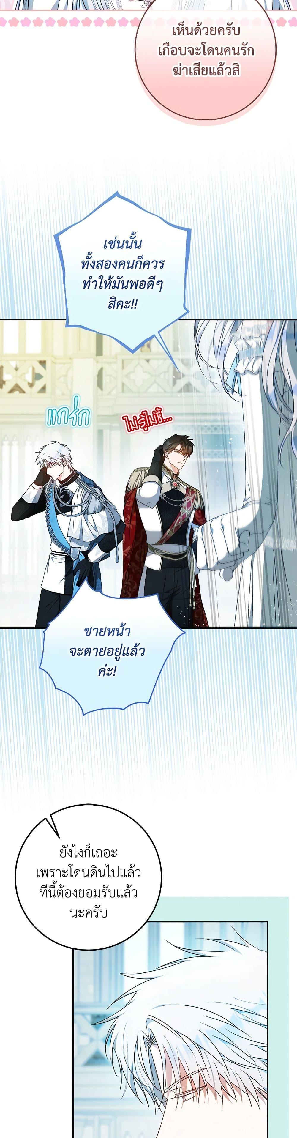 Manga-lc-com อ่านมังงะ อ่านการ์ตูน ออนไลน์ ฟรี I Became the Wife of the Male Lead ตอนที่ 1 2 3 4 5 6 7 8 9 10 11 12 13 14 ฟรี ไม่มีโฆษณา Manga-lc - อ่าน มังงะ อ่าน การ์ตูน ออนไลน์ อ่านมังงะ ฟรี