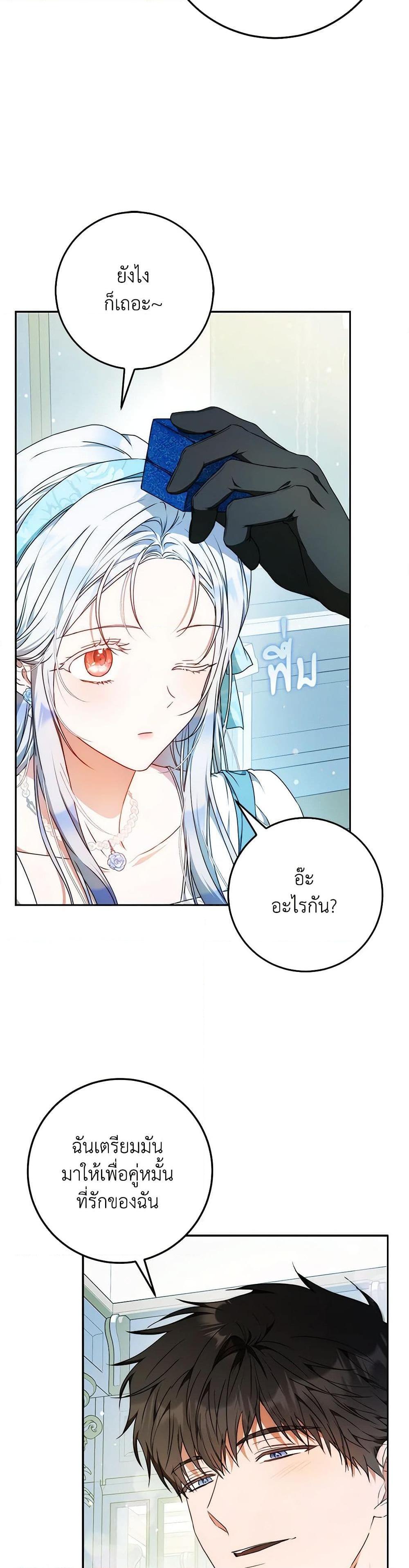 Manga-lc-com อ่านมังงะ อ่านการ์ตูน ออนไลน์ ฟรี I Became the Wife of the Male Lead ตอนที่ 1 2 3 4 5 6 7 8 9 10 11 12 13 14 ฟรี ไม่มีโฆษณา Manga-lc - อ่าน มังงะ อ่าน การ์ตูน ออนไลน์ อ่านมังงะ ฟรี