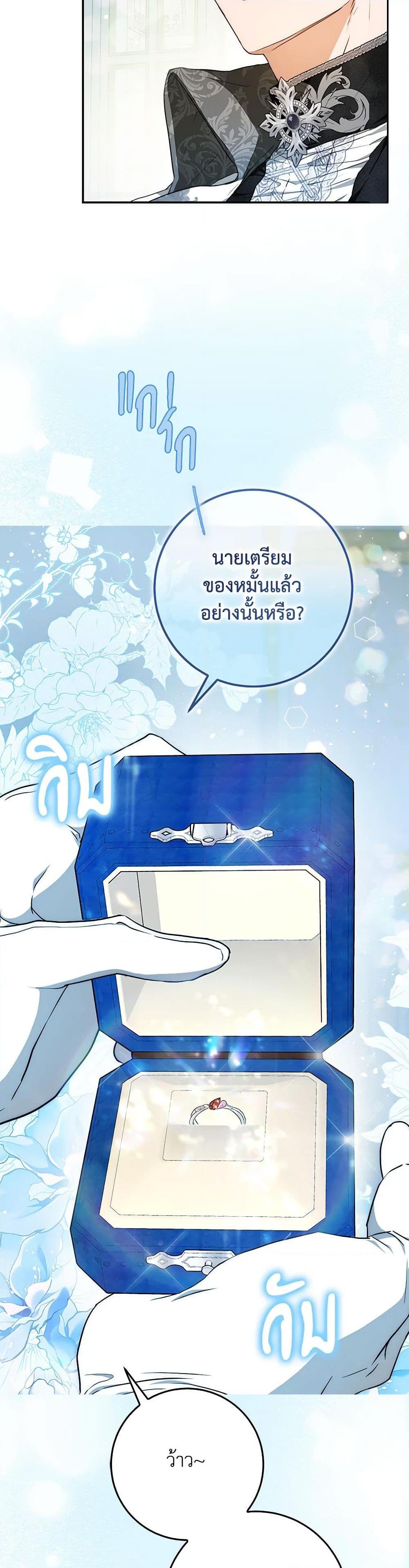 Manga-lc-com อ่านมังงะ อ่านการ์ตูน ออนไลน์ ฟรี I Became the Wife of the Male Lead ตอนที่ 1 2 3 4 5 6 7 8 9 10 11 12 13 14 ฟรี ไม่มีโฆษณา Manga-lc - อ่าน มังงะ อ่าน การ์ตูน ออนไลน์ อ่านมังงะ ฟรี